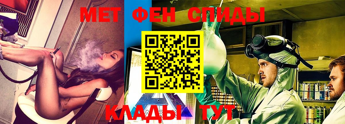 Сегежа  Amphetamine 98%  Amphetamine  Вход с VPN 