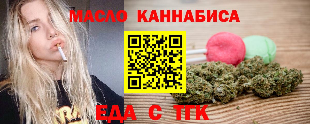 Сегежа  Вход с VPN  Кокаин  Меф МЯУ МЯУ   МАРИХУАНА  Гашиш 