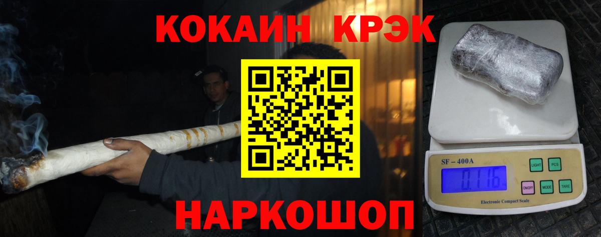 Кокаин Боливия  что такое   Вход с VPN  Сегежа  Cocaine FishScale 