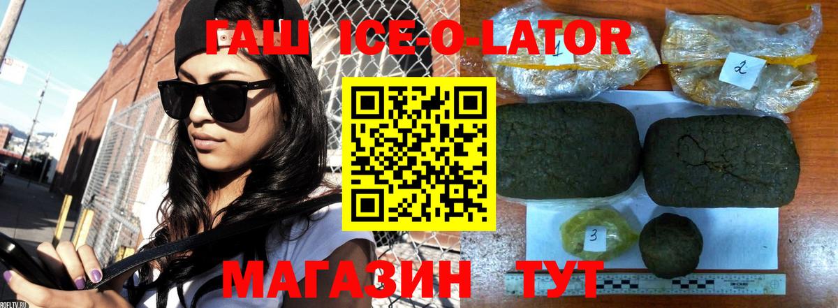 Гашиш Сегежа