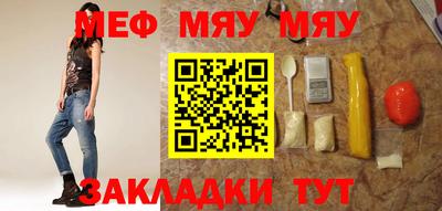 спиды Обь