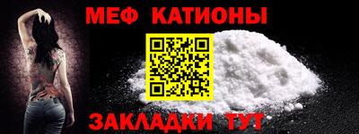 спиды Обь