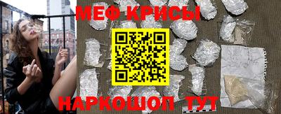 спиды Обь