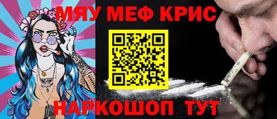 мескалин Нягань