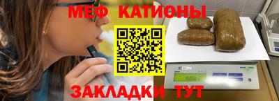 спиды Обь
