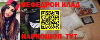 кокаин VHQ Обнинск
