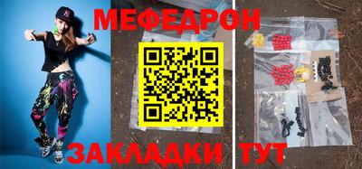 спиды Обь