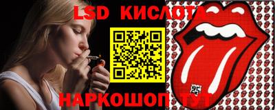 кокаин VHQ Обнинск