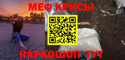 спиды Обь