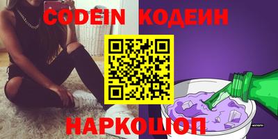 кокаин VHQ Обнинск