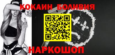 кокаин VHQ Обнинск