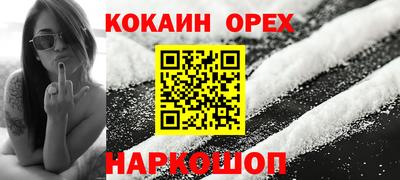 спиды Обь