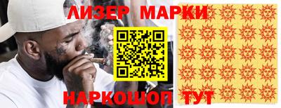 спиды Обь
