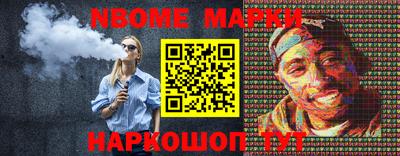 мескалин Нягань