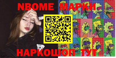 спиды Обь