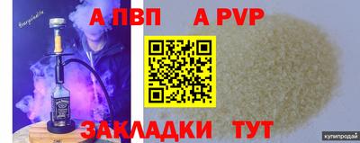 кокаин VHQ Обнинск