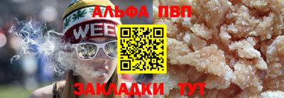спиды Обь