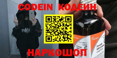 кокаин VHQ Обнинск