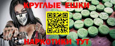 спиды Обь