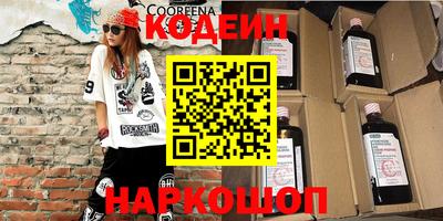 мескалин Нягань