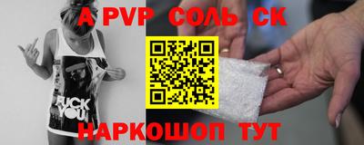 спиды Обь