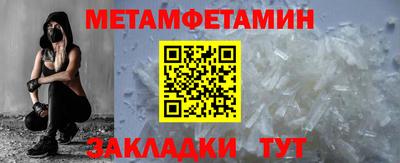 мескалин Нягань