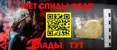 кокаин VHQ Обнинск