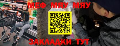 мескалин Нягань