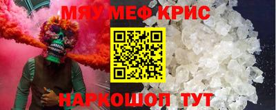 кокаин VHQ Обнинск