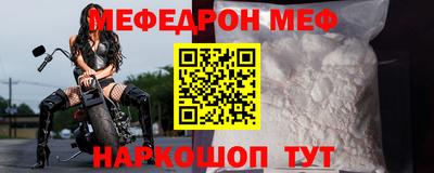 мескалин Нягань
