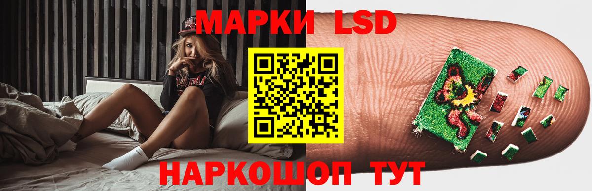 LSD-25 экстази кислота  Вход с VPN  Сегежа 