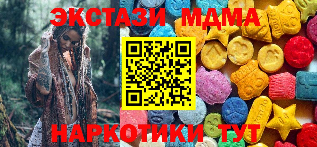 MDMA VHQ Сегежа