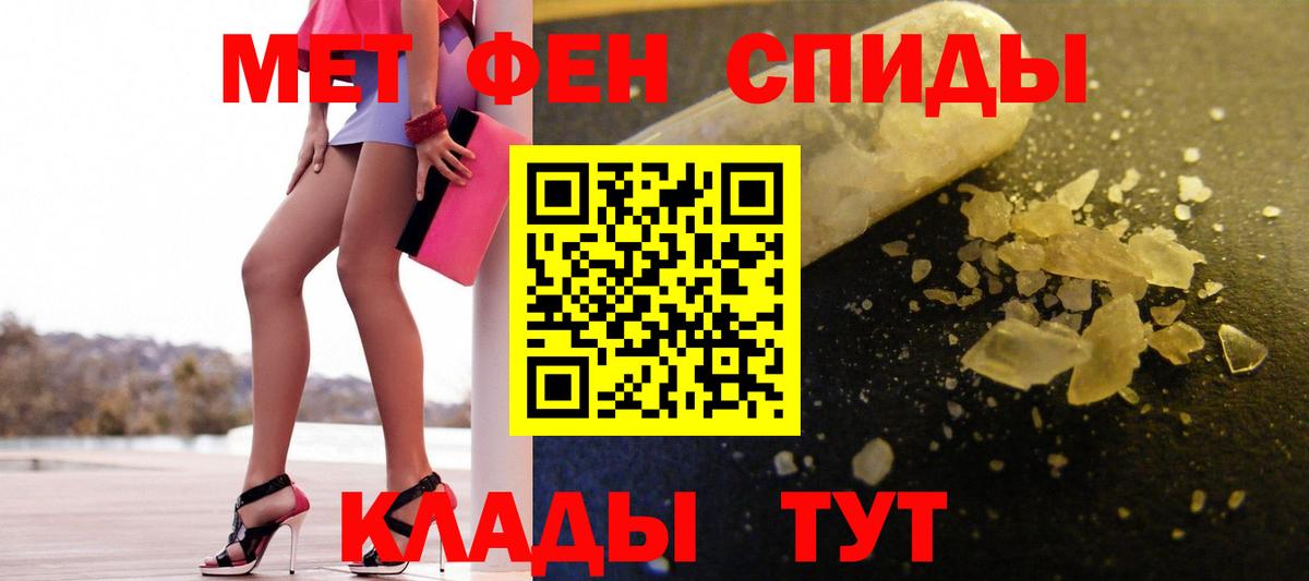 Сегежа  Первитин витя  Первитин витя  Вход с VPN 