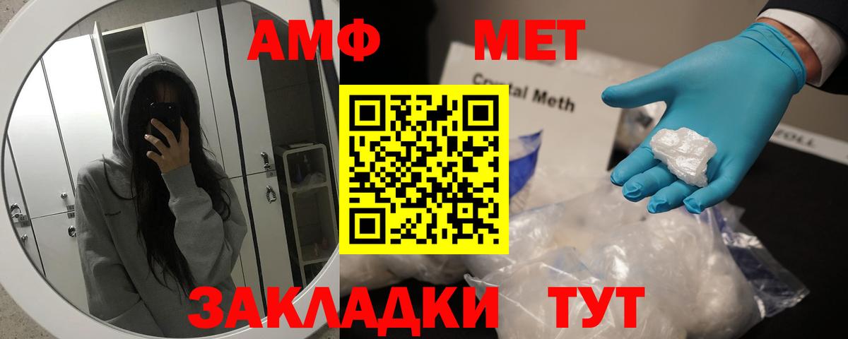 Первитин витя Сегежа
