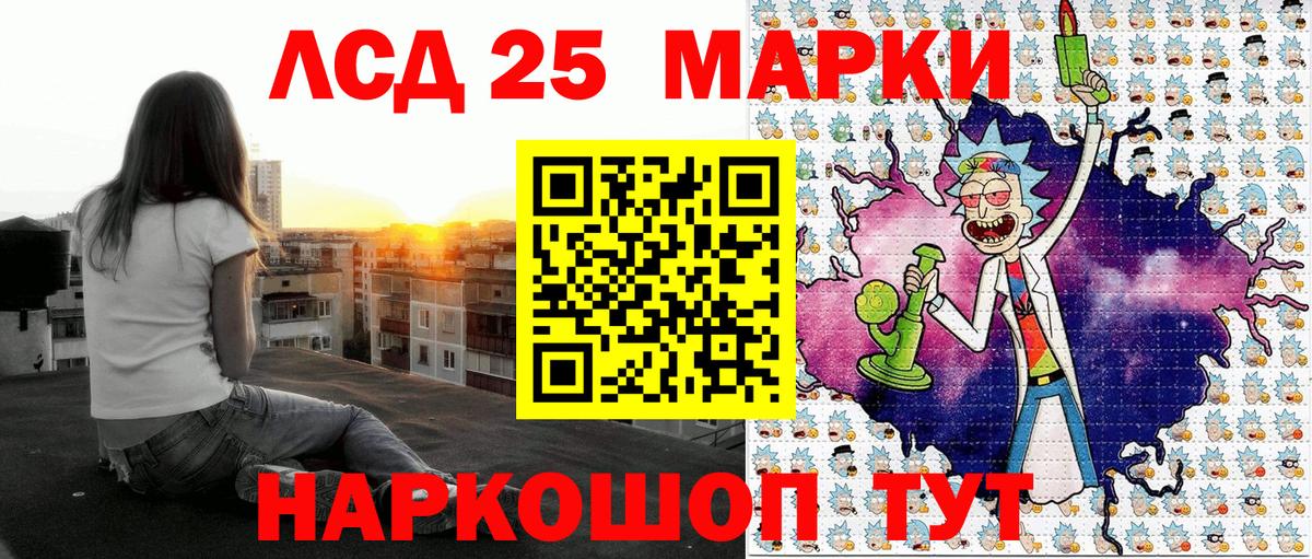 Наркотические марки 1,5мг Сегежа