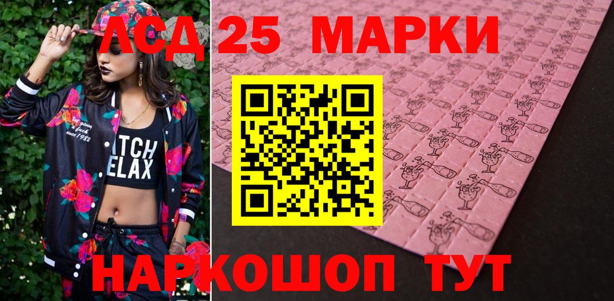 Марки N-bome 1,5мг  как найти   Сегежа  Вход с VPN 