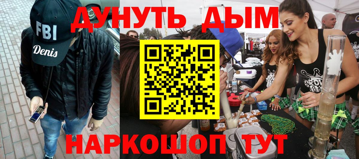 Сегежа  Каннабис THC 21%  Вход с VPN  Марихуана семена  Канабис Ganja 
